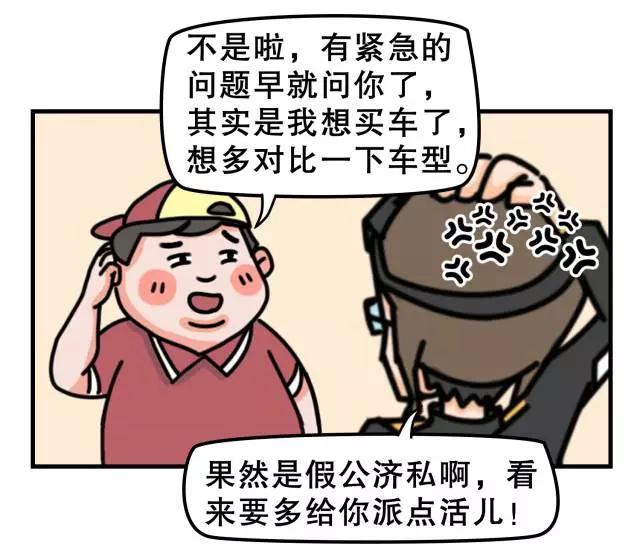 小心购车套路,买车小心坑