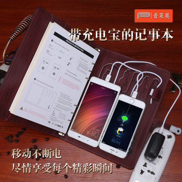 活页文具,活页纸创意笔记本