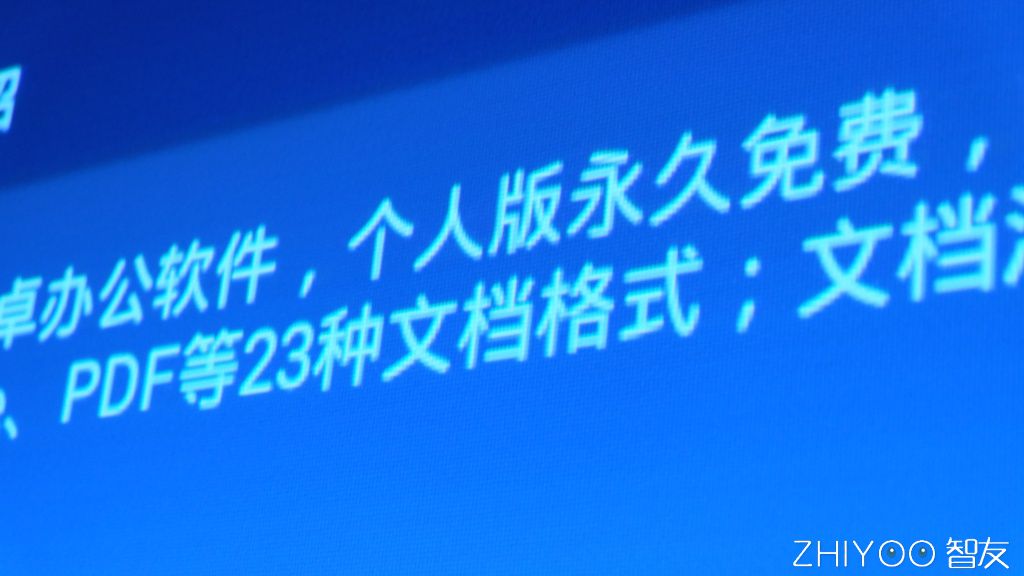 极米投影z4air怎么连手机,极米z4适合什么投影