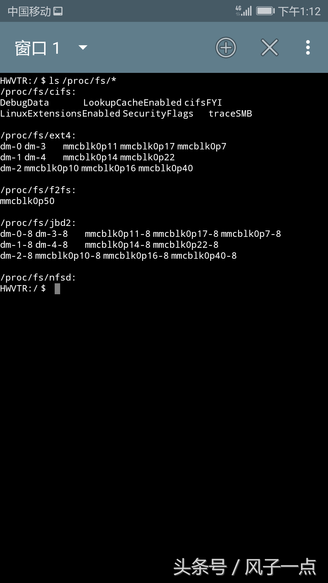 华为p10疏油层和闪存问题处理了吗,如何测试华为p10闪存