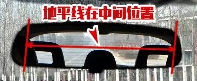 反光镜不折叠怎么调整,新手调左右反光镜的正确方法