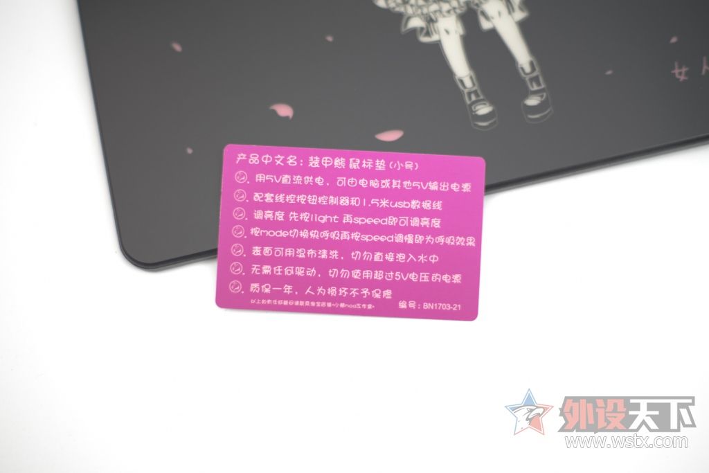 大神亲手绘制图案随心所欲——小熊MOD定制鼠标垫评测