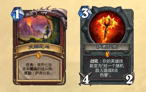 面对失败选择还是放弃,炉石传说最难的三个选择