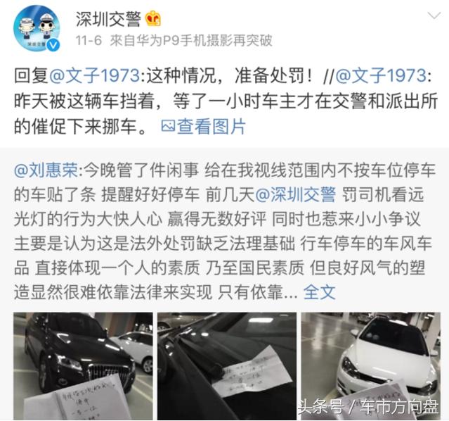 遇到乱停车的千万别这么做,遇到乱停车的缺德车主怎么办