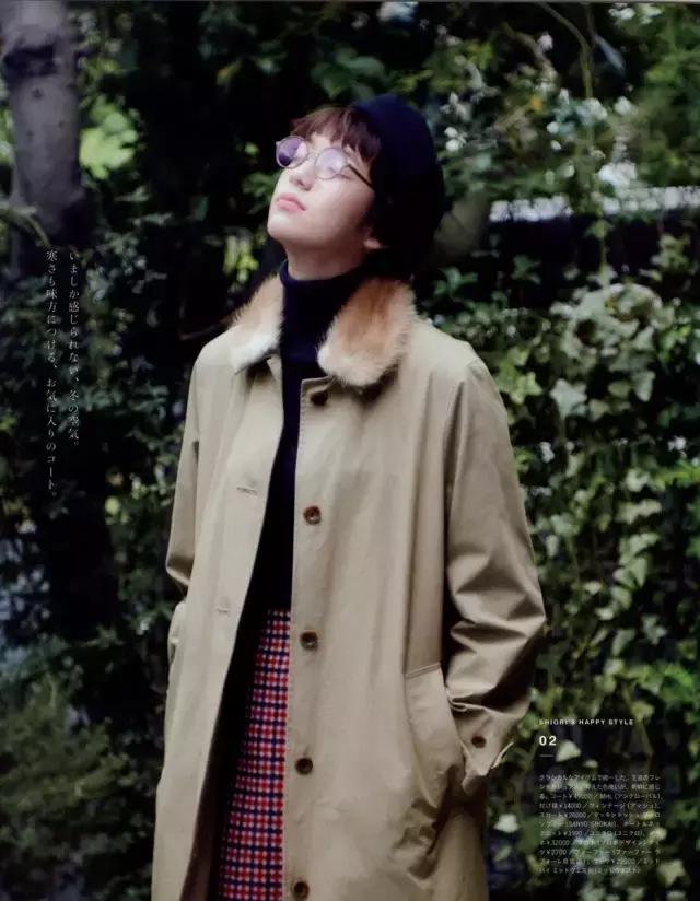 这本掀起“眼镜娘”风潮的杂志，如今即将成为回忆