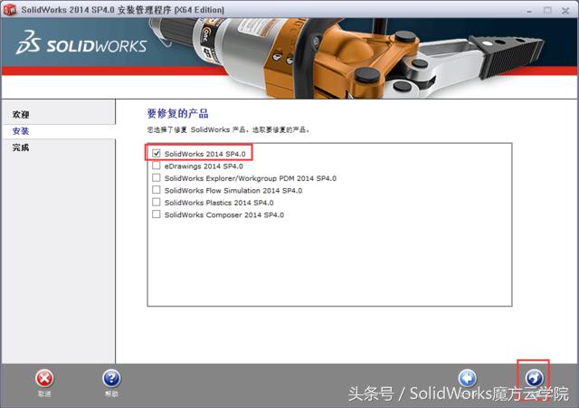 solidworkstoolbox未正确配置,solidworkstoolbox无法正常使用