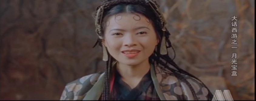发疯的想念但是没有联系方式了,大话西游之月光宝盒电影版点评