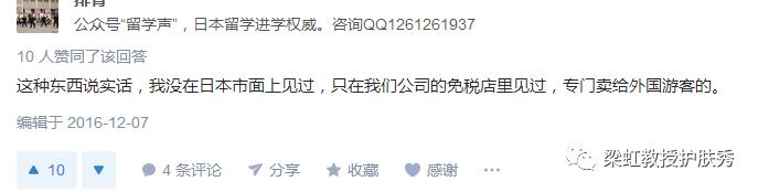 突然爆火的国货好用吗,那些大火后突然消失的护肤品