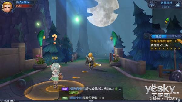 指尖上的艾泽拉斯网易《迷雾世界》评测