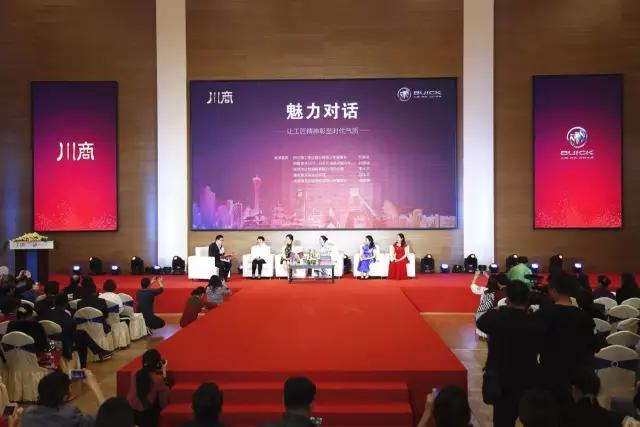 厉害，女川商在时尚盛典上把创新与匠心说得好透