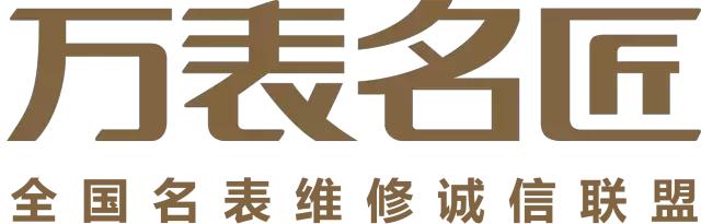 出现这个现象，就说明你的手表该换电池了