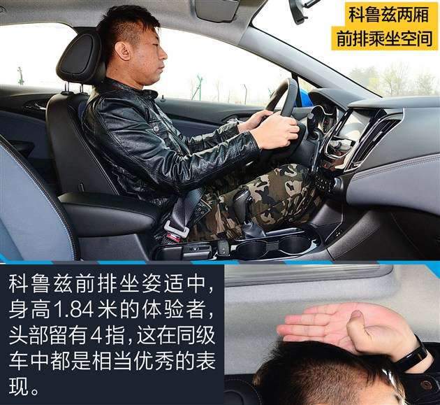 科鲁兹和福克斯性价比,科鲁兹掀背和福克斯两厢