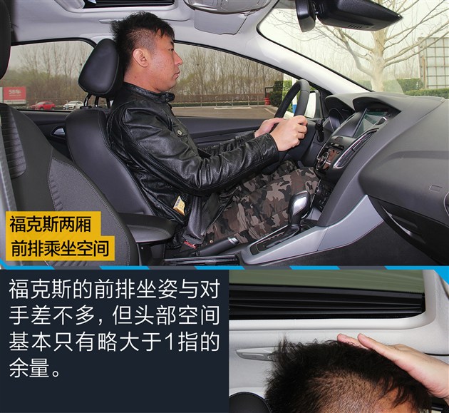 科鲁兹和福克斯性价比,科鲁兹掀背和福克斯两厢