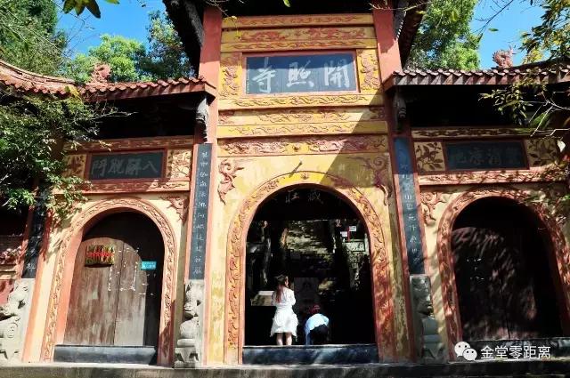 金堂云顶山一日游攻略,金堂旅游攻略一日游价格