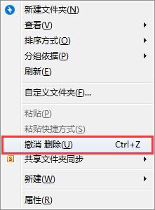 桌面文件删除了如何恢复,桌面文件删除了