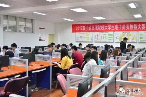 成都职业技术学院技能大赛一等奖,成都职业技术学院五四表彰