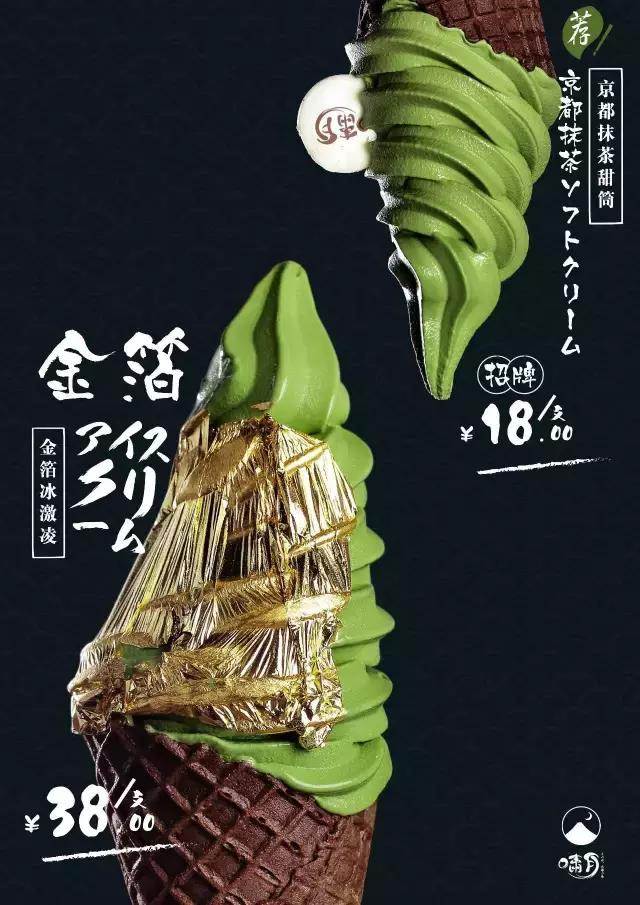 热门爆款抹茶,抹茶系列优惠