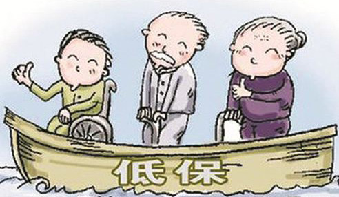 申请农村低保需要满足哪些条件,2021河南低保标准农村申请条件