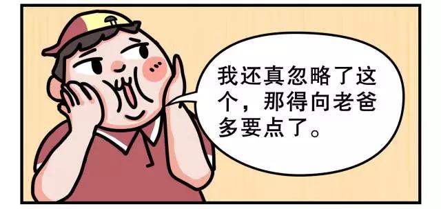 小心购车套路,买车小心坑