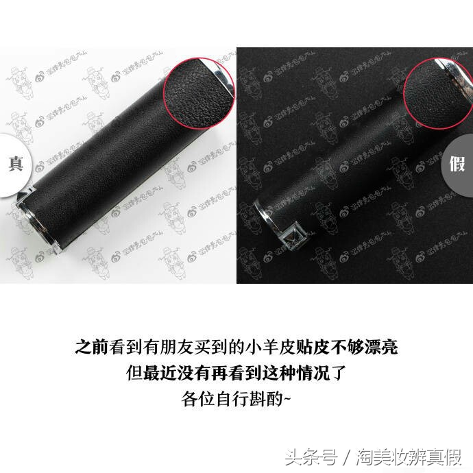 纪梵希n37口红小羊皮真假,纪梵希小羊皮口红真假鉴别