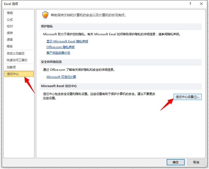 excel怎么取消受保护的表格,excel如何取消保护表格