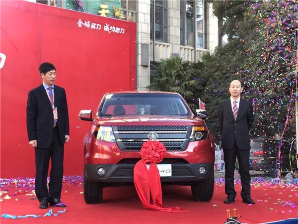 一汽玩车,一汽全新皮卡