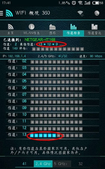 一招教你提高wifi信号,华为手机如何提高wifi速度