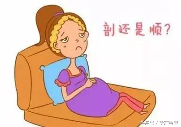 顺产侧切好还是剖腹产对女人好,剖腹产和顺产侧切对比