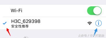 h3cmagicr2+千兆版怎么设置,magicr100路由器设置