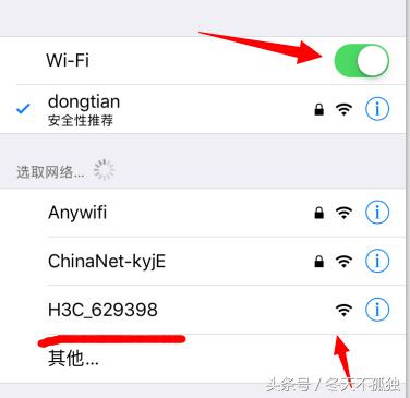 h3cmagicr2+千兆版怎么设置,magicr100路由器设置