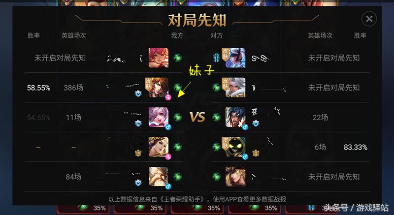 王者荣耀新赛季战绩隐藏开关在哪,王者荣耀哪个功能可以看到赛季