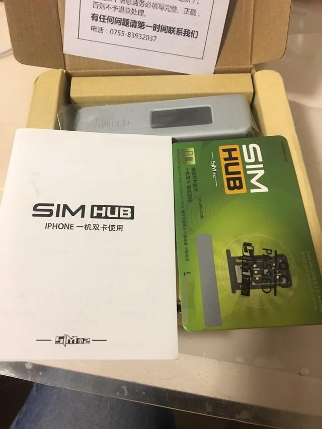 iphone迷你二开箱,sim小2