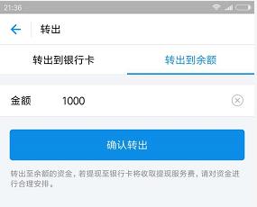丢失手机后余额宝会被盗吗,手机丢了余额宝里的钱还安全吗