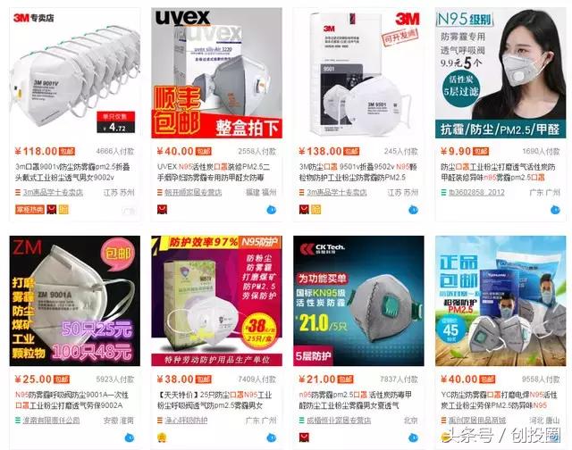 来一罐北京柳絮吧！从如何防絮看创业商机