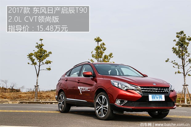 涓滈鍚景t90鏂版榛戣壊璇曢┚,鏂版涓滈鍚景t90娴嬭瘎