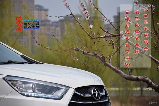 瑞风s3保养周期表,瑞风s3去哪里做保养