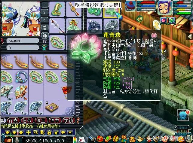 梦幻西游109力五庄1700伤害怎么样,梦幻西游109力五庄血量怎么到4000