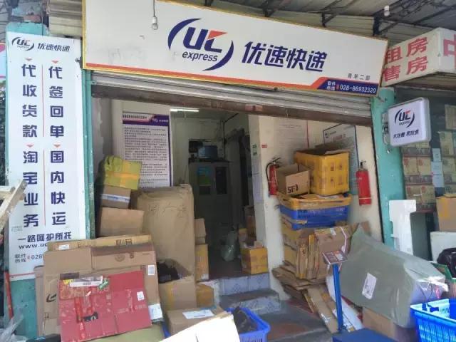 寄出去的快递被“合规”拆封？遇到赶快通过这个渠道投诉