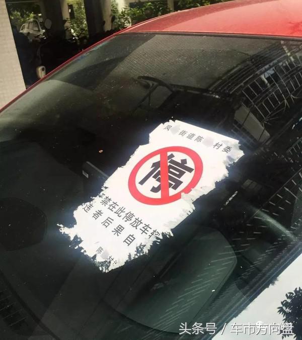 遇到乱停车的千万别这么做,遇到乱停车的缺德车主怎么办