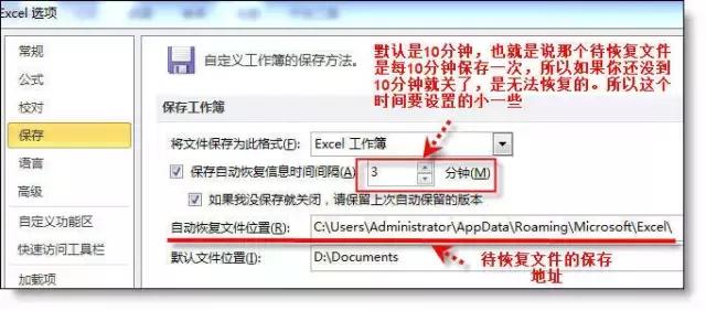 excel表格操作技巧如何使用下划线,excel表格函数公式大全及使用技巧