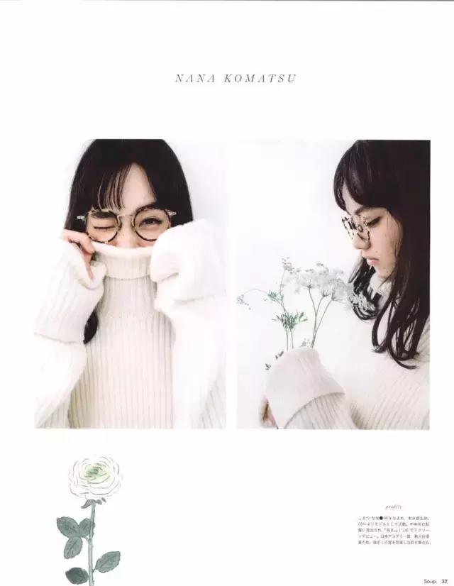 这本掀起“眼镜娘”风潮的杂志，如今即将成为回忆