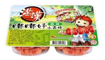 这些动漫的港台译名，看完跪着说服