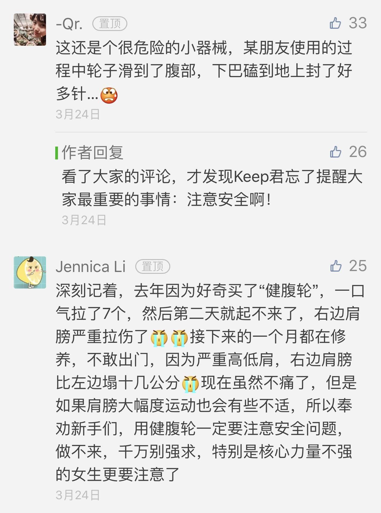 令人震惊的健身动作好可怕,吓人的100个健身方法