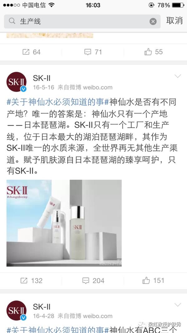 突然爆火的国货好用吗,那些大火后突然消失的护肤品