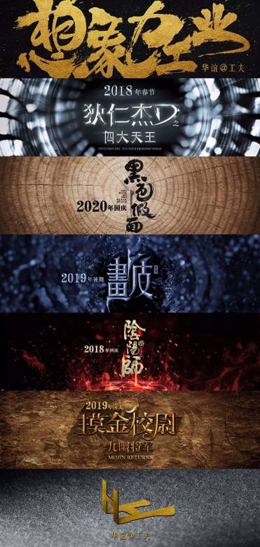 华谊兄弟艺人跳槽,华谊兄弟娱乐圈