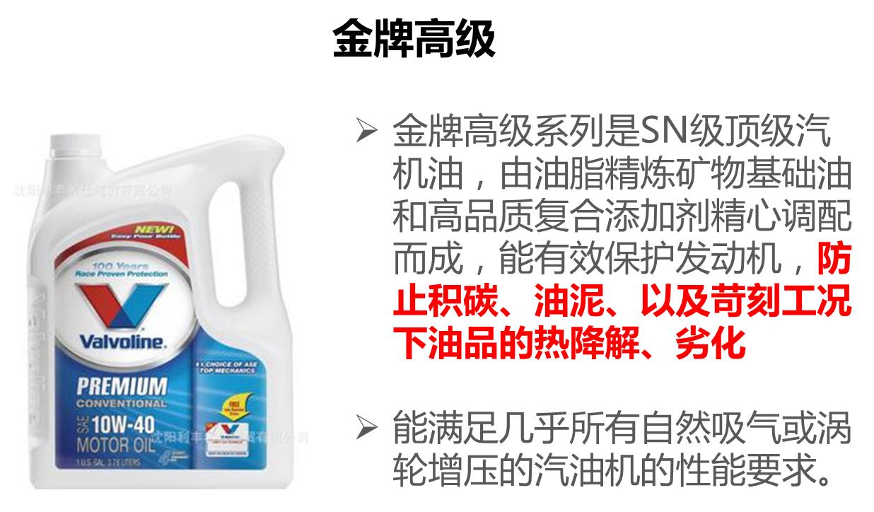 矛盾焦点｜两次胜诉，胜牌告诉你什么叫撕逼王