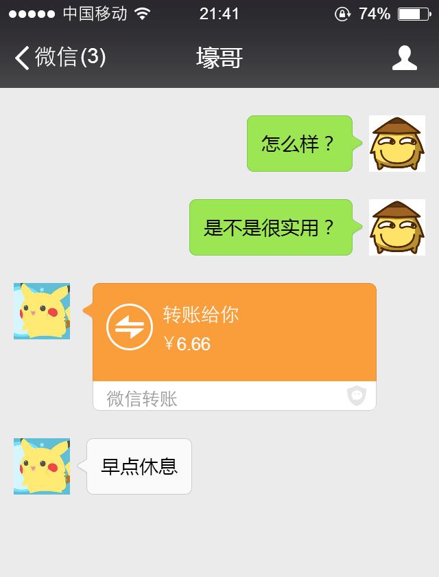 如何进行教学对话,怎么样进行教学对话