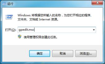 win7系统usb打开和关闭,win7系统usb被禁用怎么打开