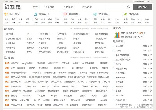 最好的资源分享网站推荐,安利几个不错的交友软件