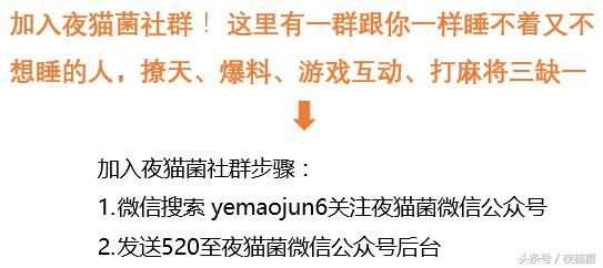 熬夜眼睛肿小妙招,晚睡起来脸肿怎么消肿